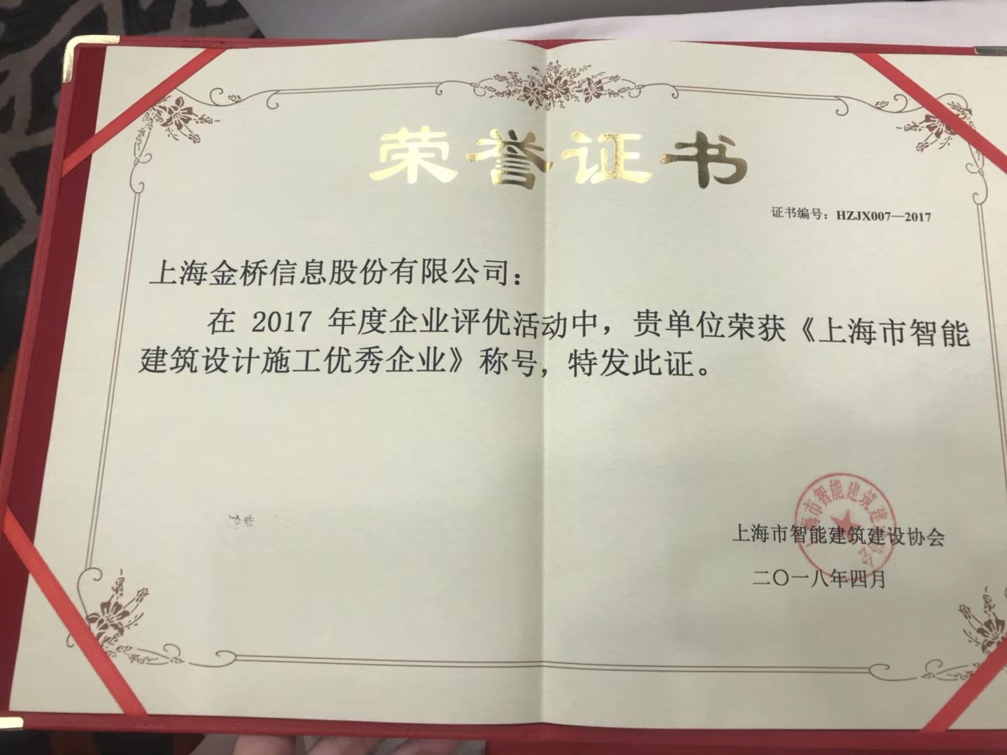 1530155525377067959.jpg 微信圖片_20180626102524.jpg