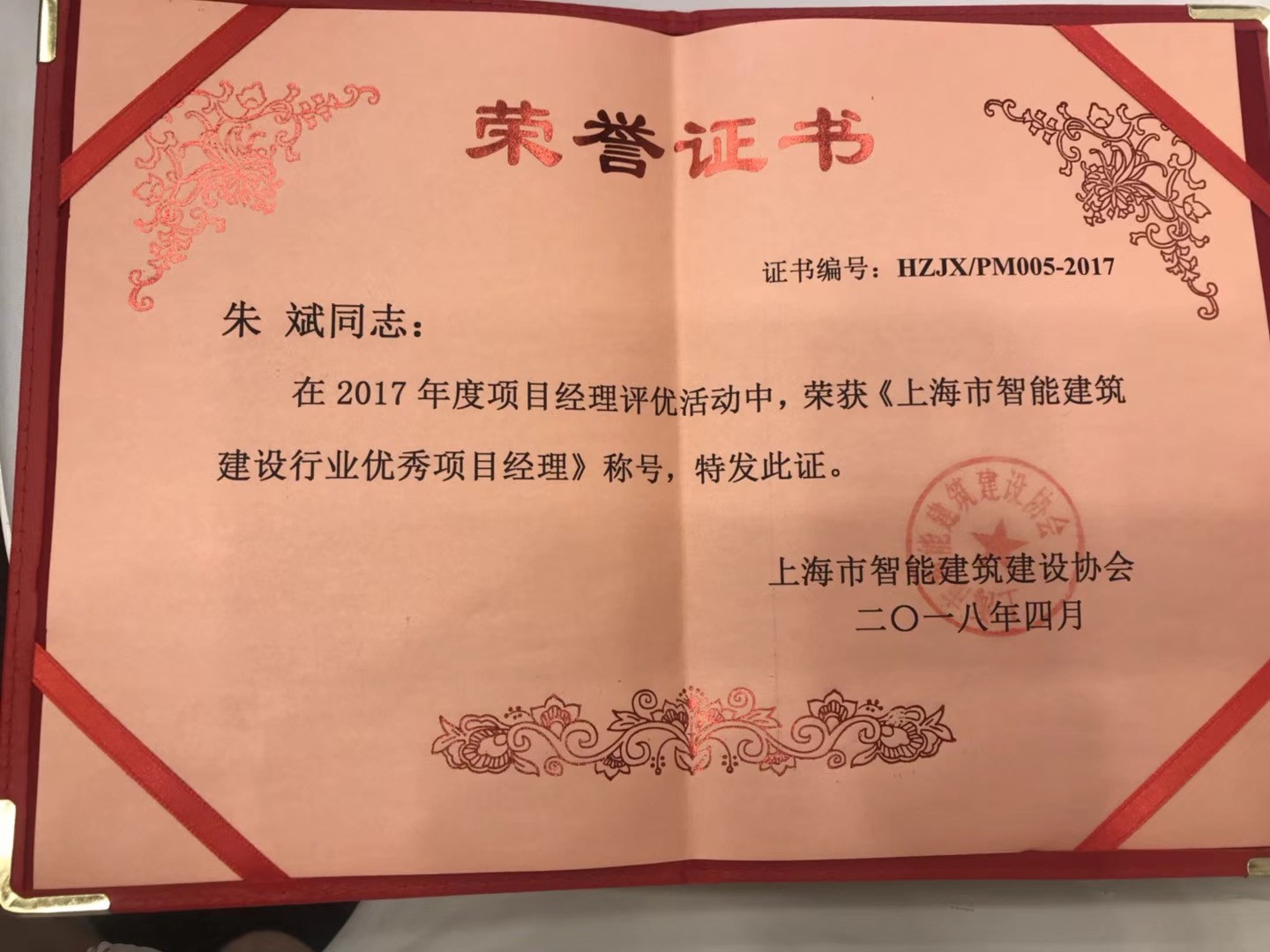 1530155782217079949.jpg 微信圖片_20180626102516.jpg