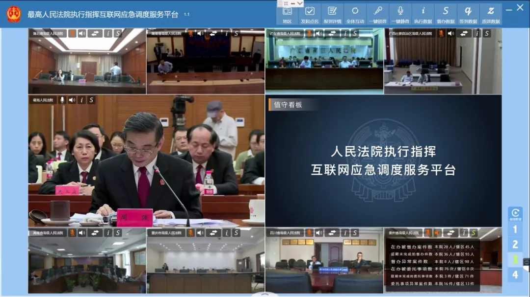 1532674075509000924.png 微信圖片_20180727102057.png