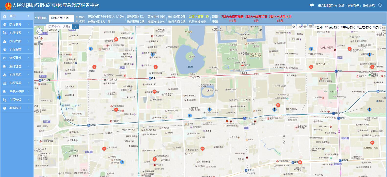 1532674132259072734.jpg 微信圖片_20180726114209.jpg