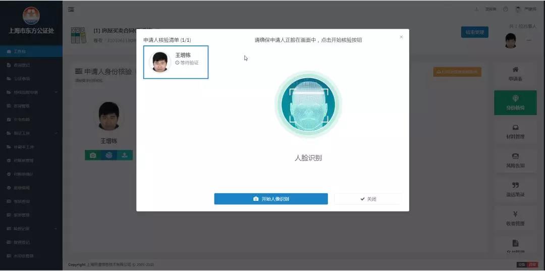 1537842552580022411.jpg 微信圖片_20180925095802.jpg