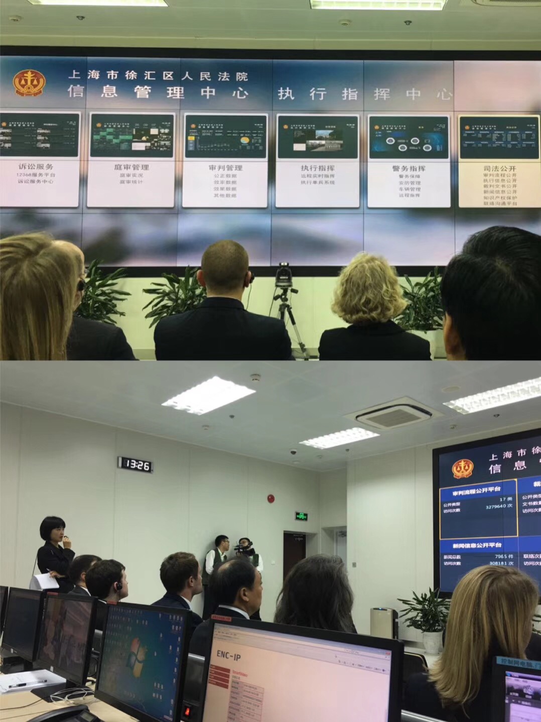 1540535206427068931.jpg 微信圖片_20181025164106.jpg