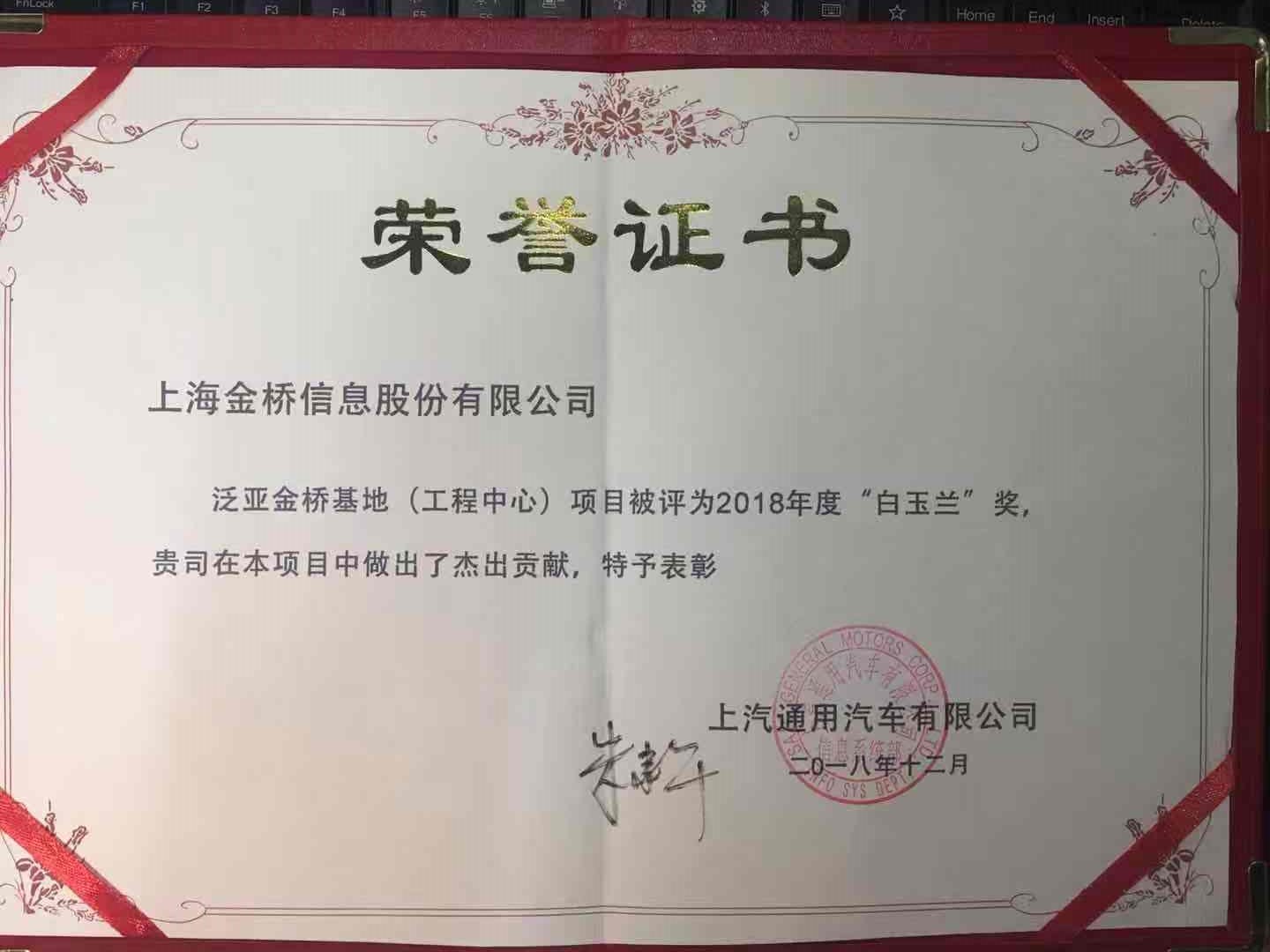 1545709494663036494.jpg 微信圖片_20181214102308.jpg