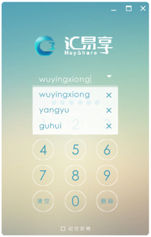 1551752045840038171.png 微信圖片_20190304163743.png