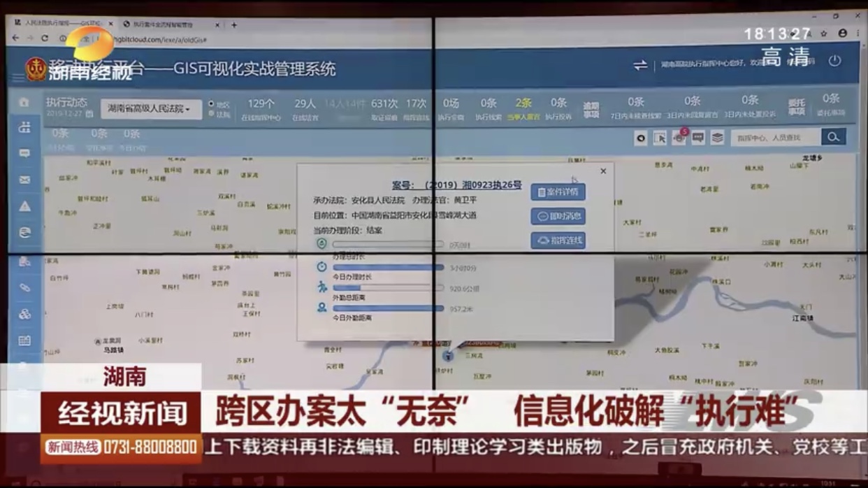 1577770363537019268.jpg 微信圖片_20191230155350.jpg
