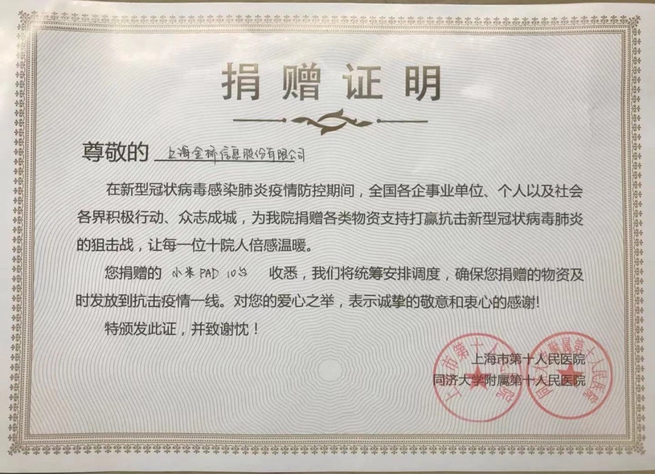 1582799503016048461.jpg 微信圖片_20200227175908.jpg