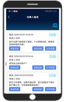 1583478516981008455.png 微信圖片_20200306120200.png