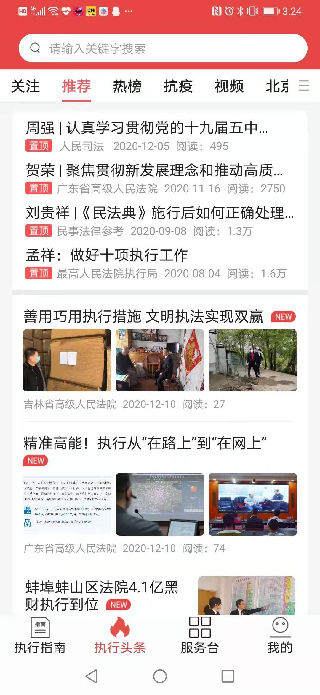 1609122766477061324.jpg 1609122766477061324.jpg