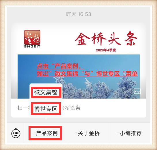 1612319512605094288.png 微信圖片_20210203102323.png